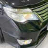 nissan serena 2014 CFJ1691633 image 12