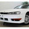 nissan silvia 1997 GOO_JP_700100203130250714001 image 24