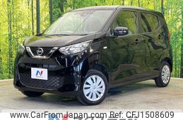 nissan dayz 2019 CFJ1508609