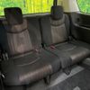 nissan serena 2014 quick_quick_HFC26_HFC26-239145 image 11