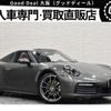 porsche 911 2021 quick_quick_3BA-992L30_WP0ZZZ99ZMS228511 image 1
