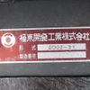 mitsubishi-fuso canter 2006 -MITSUBISHI 【名変中 】--Canter FE71BBD--520310---MITSUBISHI 【名変中 】--Canter FE71BBD--520310- image 15