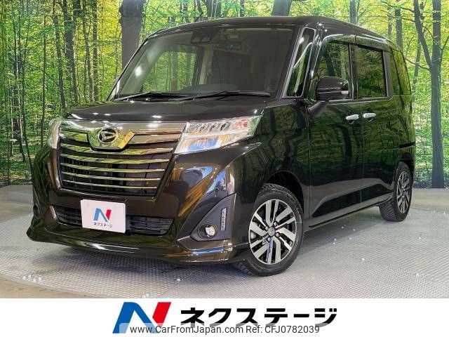 daihatsu thor 2019 -DAIHATSU--Thor DBA-M900S--M900S-0043537---DAIHATSU--Thor DBA-M900S--M900S-0043537- image 1