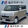 daihatsu move-canbus 2020 CFJ1429245 image 1