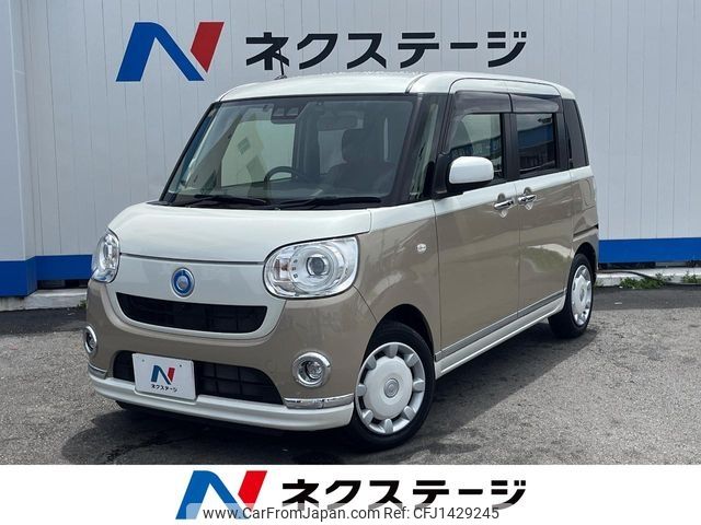 daihatsu move-canbus 2020 CFJ1429245 image 1