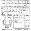 suzuki carry-truck 2001 -SUZUKI 【宮崎 41と2196】--Carry Truck DB52T-274968---SUZUKI 【宮崎 41と2196】--Carry Truck DB52T-274968- image 3