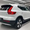 volvo xc40 2024 quick_quick_5AA-XB420TXCM2_LYVXZK7M3SL462867 image 8