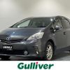 toyota prius-α 2013 -TOYOTA--Prius α DAA-ZVW40W--ZVW40-3075576---TOYOTA--Prius α DAA-ZVW40W--ZVW40-3075576- image 1