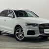 audi q3 2016 -AUDI--Audi Q3 ABA-8UCULB--WAUZZZ8U5GR050713---AUDI--Audi Q3 ABA-8UCULB--WAUZZZ8U5GR050713- image 1