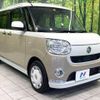 daihatsu move-canbus 2018 -DAIHATSU--Move Canbus DBA-LA800S--LA800S-0130166---DAIHATSU--Move Canbus DBA-LA800S--LA800S-0130166- image 17