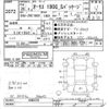 toyota auris 2014 -TOYOTA--Auris ZRE186H-6005578---TOYOTA--Auris ZRE186H-6005578- image 3