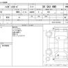 daihatsu hijet-van 2019 -DAIHATSU--Hijet Van EBD-S331V--S331V-0213901---DAIHATSU--Hijet Van EBD-S331V--S331V-0213901- image 3