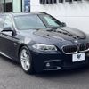 bmw 5-series 2017 -BMW--BMW 5 Series DBA-XL20--WBA5G120X0D388347---BMW--BMW 5 Series DBA-XL20--WBA5G120X0D388347- image 18