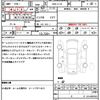 nissan serena 2009 quick_quick_DBA-CC25_CC25-307770 image 19