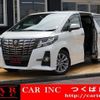 toyota alphard 2017 quick_quick_AGH30W_AGH30W-0151912 image 1