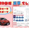toyota corolla-sport 2019 -TOYOTA--Corolla Sport 3BA-NRE210H--NRE210-1006635---TOYOTA--Corolla Sport 3BA-NRE210H--NRE210-1006635- image 3