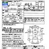 nissan atlas 1991 -NISSAN--Atlas SQH40--010705---NISSAN--Atlas SQH40--010705- image 3