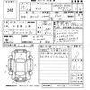 nissan serena 2015 -NISSAN 【山口 337ろ1115】--Serena HFC26-257885---NISSAN 【山口 337ろ1115】--Serena HFC26-257885- image 3