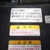 isuzu elf-truck 2014 GOO_NET_EXCHANGE_0403477A30250713W005 image 65