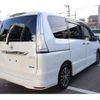 nissan serena 2014 -NISSAN--Serena DAA-HFC26--HFC26-220847---NISSAN--Serena DAA-HFC26--HFC26-220847- image 20