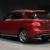 mercedes-benz gle-class 2016 -MERCEDES-BENZ--Benz GLE LDA-166024--WDC1660242A776985---MERCEDES-BENZ--Benz GLE LDA-166024--WDC1660242A776985- image 15