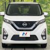 nissan dayz 2020 quick_quick_B48W_B48W-0003543 image 15