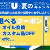 suzuki carry-truck 2024 -SUZUKI 【北九州 480ﾀ 225】--Carry Truck 3BD-DA16T--DA16T-802546---SUZUKI 【北九州 480ﾀ 225】--Carry Truck 3BD-DA16T--DA16T-802546- image 14