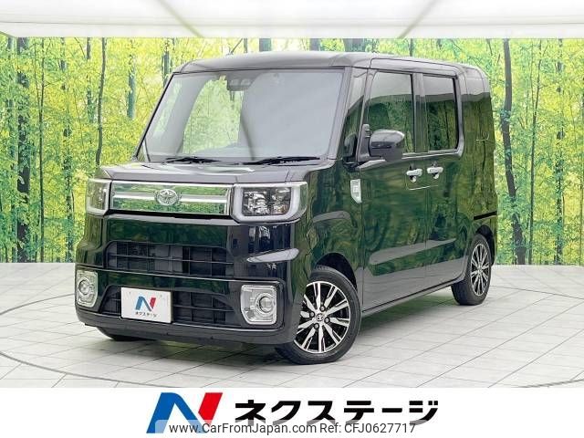 toyota pixis-mega 2018 -TOYOTA--Pixis Mega DBA-LA700A--LA700A-0015721---TOYOTA--Pixis Mega DBA-LA700A--LA700A-0015721- image 1