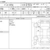 mercedes-benz c-class 2020 CFJ1748843 image 3