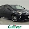 toyota prius 2016 CFJ1251269 image 1