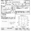 nissan serena 2012 -NISSAN--Serena FNC26-007991---NISSAN--Serena FNC26-007991- image 3