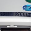 mitsubishi-fuso canter 2023 GOO_NET_EXCHANGE_0707934A30240614W003 image 7