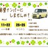 daihatsu atrai-wagon 2013 CARSENSOR_JP_AU5697509551 image 25