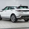 land-rover range-rover-evoque 2020 quick_quick_LZ2NA_SALZA2AN2LH036135 image 16