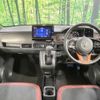 honda n-one 2021 CFJ1726637 image 2