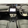 toyota prius 2016 CFJ1423610 image 17