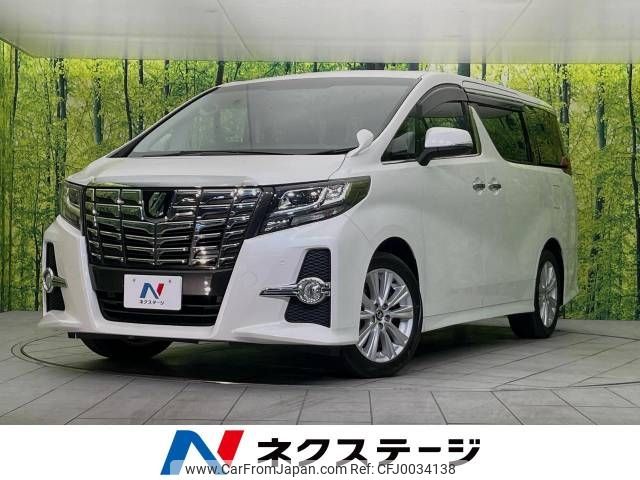 toyota alphard 2015 -TOYOTA--Alphard DBA-AGH30W--AGH30-0033180---TOYOTA--Alphard DBA-AGH30W--AGH30-0033180- image 1