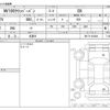 nissan clipper-van 2024 -NISSAN 【八王子 481】--Clipper Van 5BD-DR17V--DR17V-654386---NISSAN 【八王子 481】--Clipper Van 5BD-DR17V--DR17V-654386- image 3