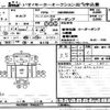 isuzu elf-truck 2017 CFJ1657162 image 3