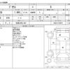 toyota prius 2014 -TOYOTA 【和泉 330ﾅ 283】--Prius DAA-ZVW30--ZVW30-5729879---TOYOTA 【和泉 330ﾅ 283】--Prius DAA-ZVW30--ZVW30-5729879- image 3