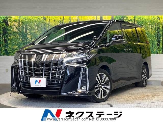 toyota alphard 2020 -TOYOTA--Alphard 3BA-AGH30W--AGH30-9013275---TOYOTA--Alphard 3BA-AGH30W--AGH30-9013275- image 1