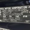 toyota crown 2014 -TOYOTA--Crown DAA-AWS210--AWS210-6059609---TOYOTA--Crown DAA-AWS210--AWS210-6059609- image 10