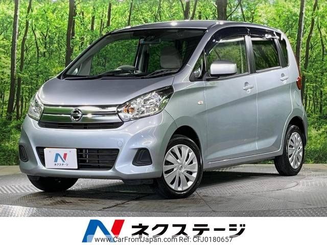 nissan dayz 2018 -NISSAN--DAYZ DBA-B21W--B21W-0481500---NISSAN--DAYZ DBA-B21W--B21W-0481500- image 1