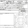 suzuki wagon-r 2025 -SUZUKI--Wagon R MH95S-284517---SUZUKI--Wagon R MH95S-284517- image 3