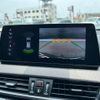 bmw x2 2020 -BMW--BMW X2 3DA-YK20--WBAYK720505R44833---BMW--BMW X2 3DA-YK20--WBAYK720505R44833- image 7