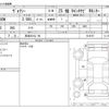 toyota voxy 2015 -TOYOTA 【奈良 301ﾅ 96】--Voxy DBA-ZRR80W--ZRR80W-0168157---TOYOTA 【奈良 301ﾅ 96】--Voxy DBA-ZRR80W--ZRR80W-0168157- image 3