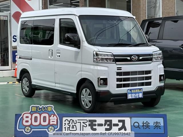 daihatsu atrai 2024 GOO_JP_700060017330240626003 image 1