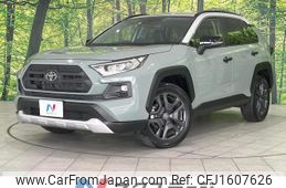 toyota rav4 2023 CFJ1607626