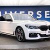 bmw 7-series 2017 -BMW--BMW 7 Series CBA-7A44--WBA7A82010G244204---BMW--BMW 7 Series CBA-7A44--WBA7A82010G244204- image 18