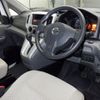 nissan nv200-vanette 2015 CFJ1846263 image 4